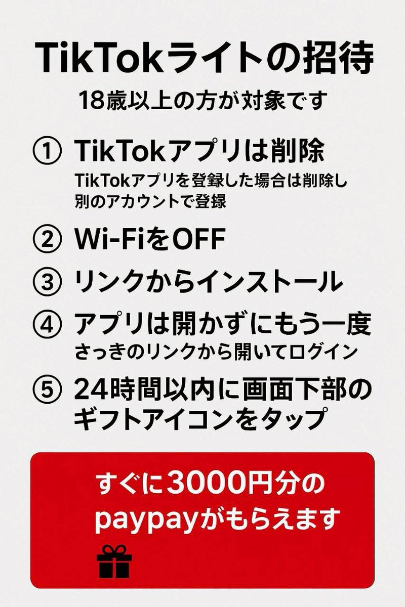 しょう！フォロバ100 絶対フォロウ tweet media