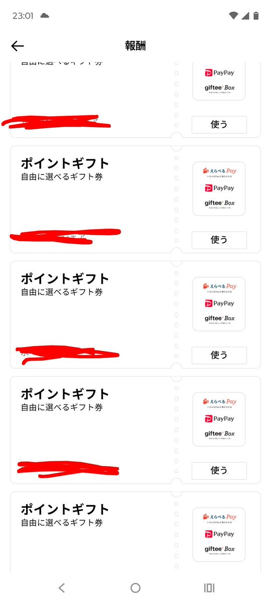 しょう！フォロバ100 絶対フォロウ tweet media