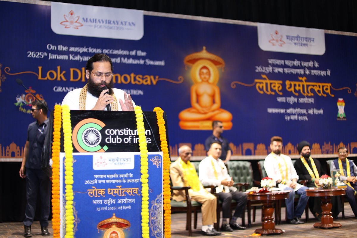 Devendra Brahmachari tweet media