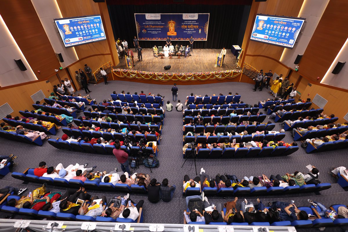 Devendra Brahmachari tweet media