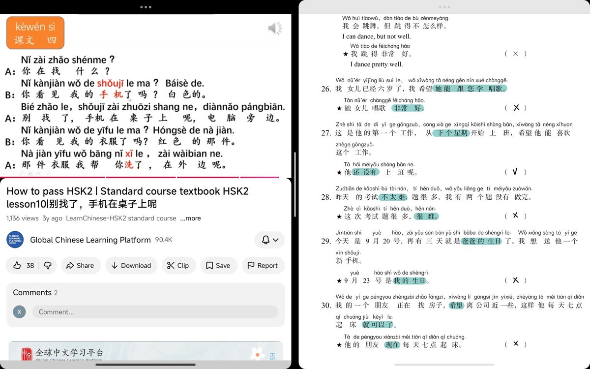 惜云 ☁️ tweet media