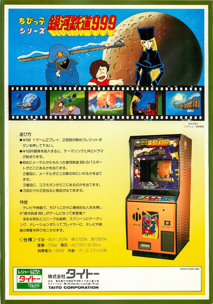 オニオンソフト tweet media