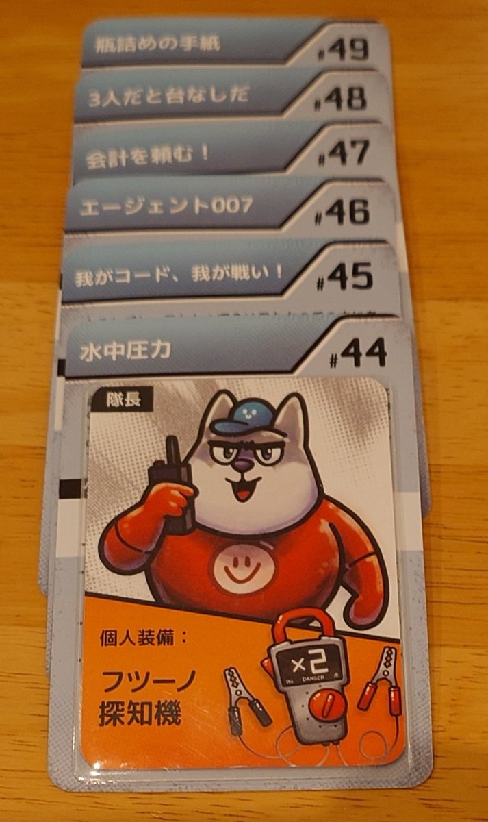 harada tweet media