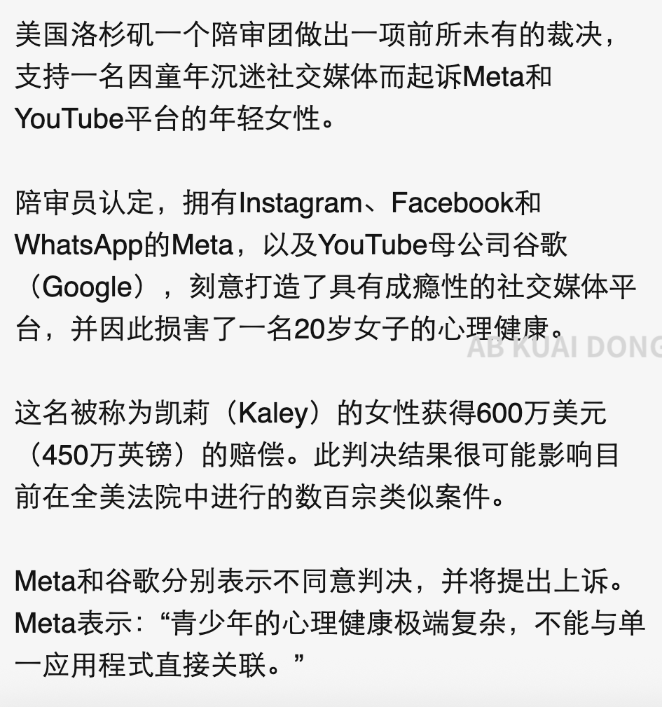 AB Kuai.Dong tweet media