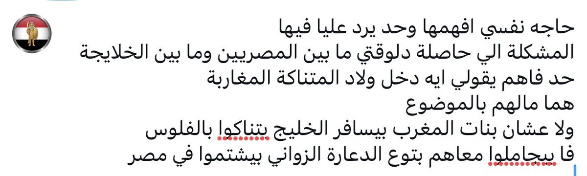 جلاد المنبطحين tweet media