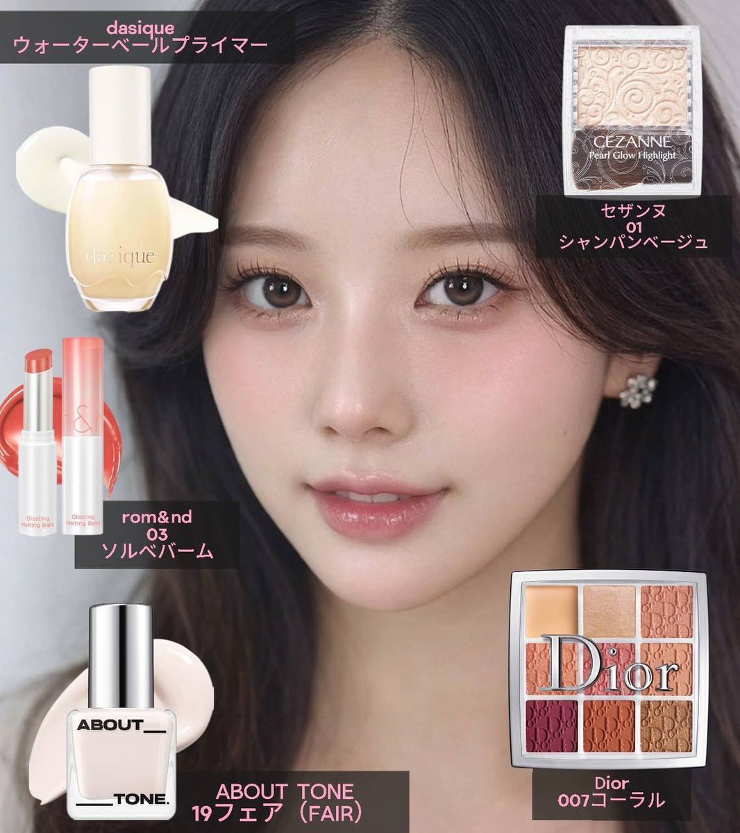 いかちゃん tweet media