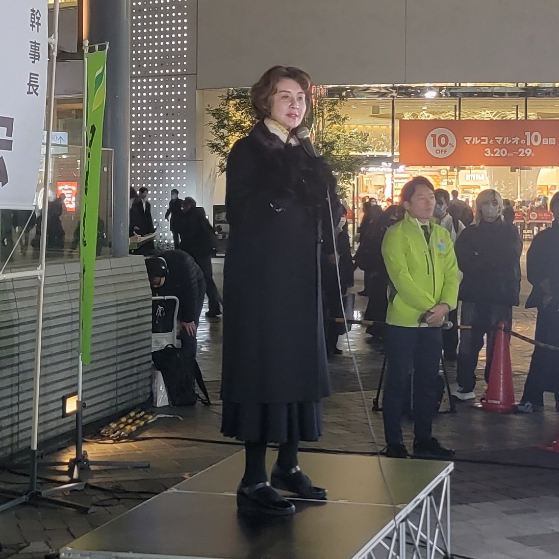 石井苗子（みつこ）【日本維新の会＆参議院議員全国比例】 tweet media