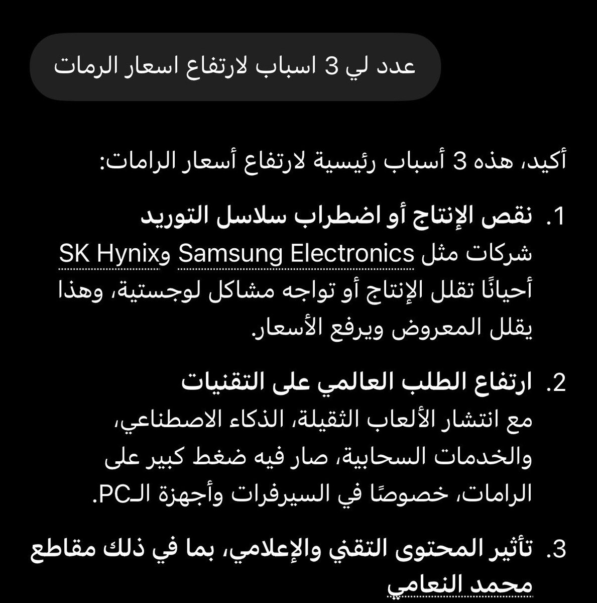 ابو ريو tweet media