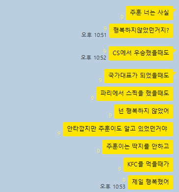 한세츠 tweet media