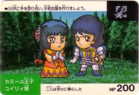 沖田 丈10 tweet media