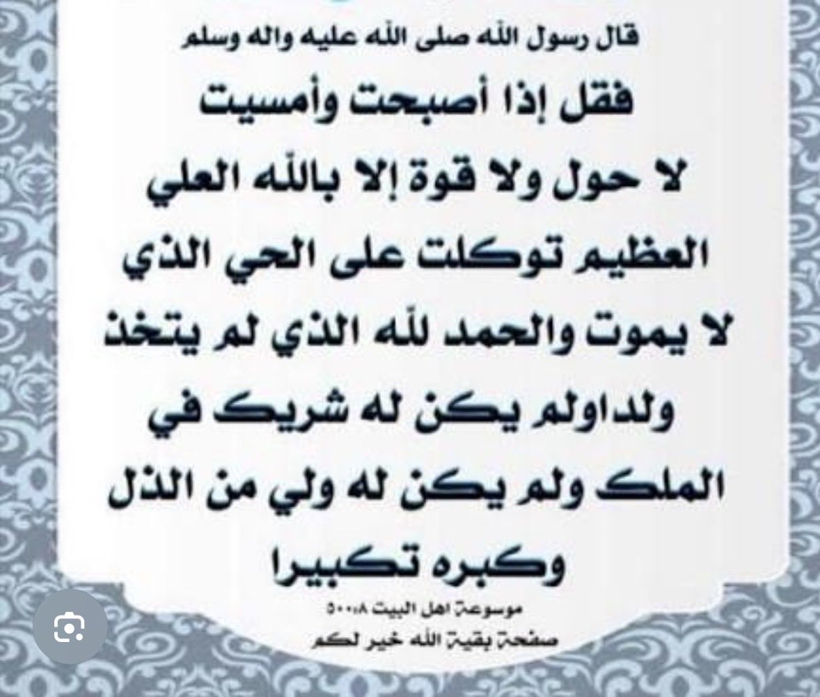 أ/مها العلي tweet media