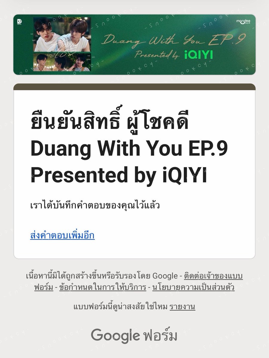 ♡ 𝐬𝐧 — 🎱🍀 tweet media