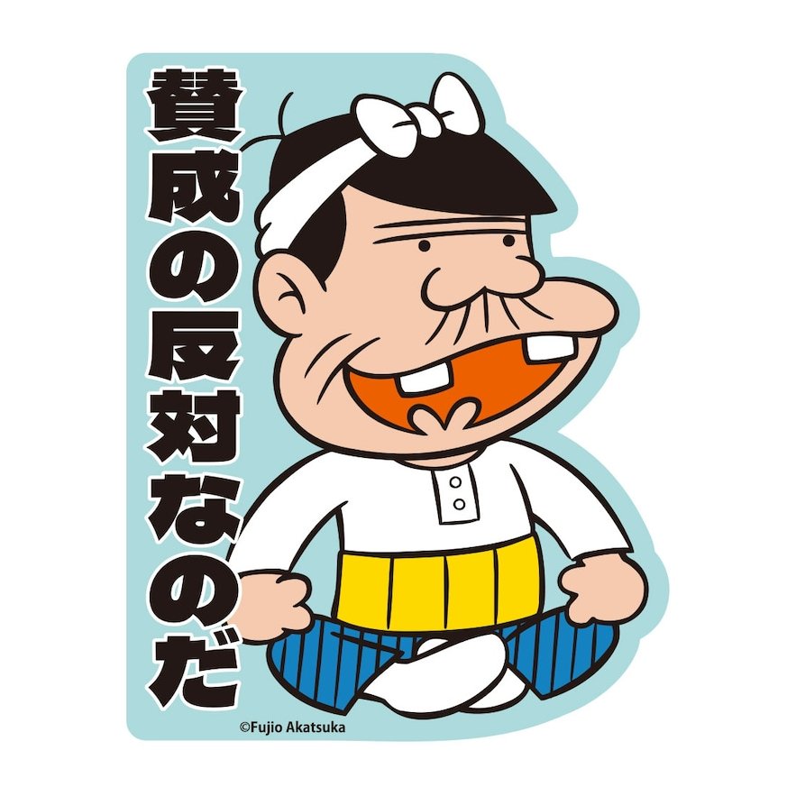 わらびもち@妻が恐い tweet media