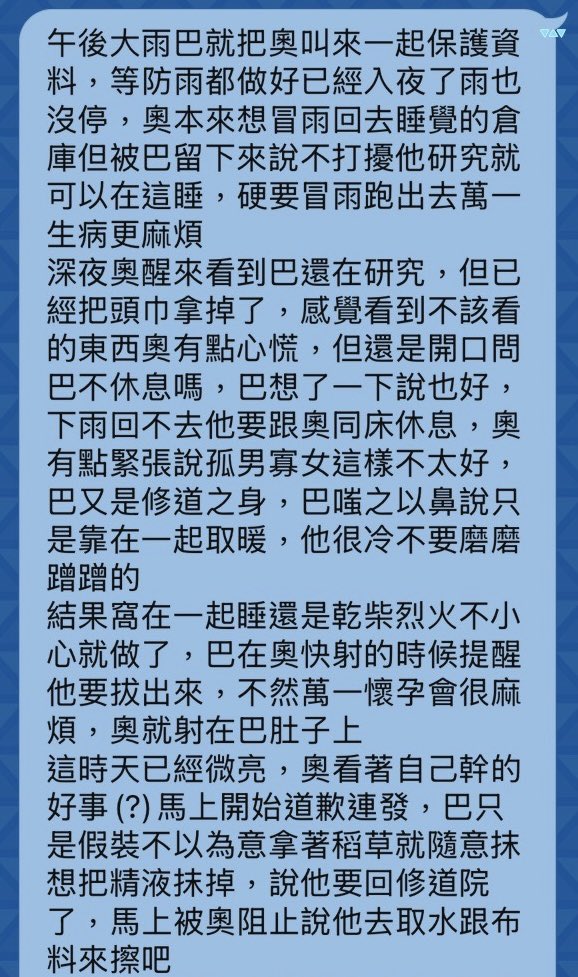 DAMAY💫 tweet media