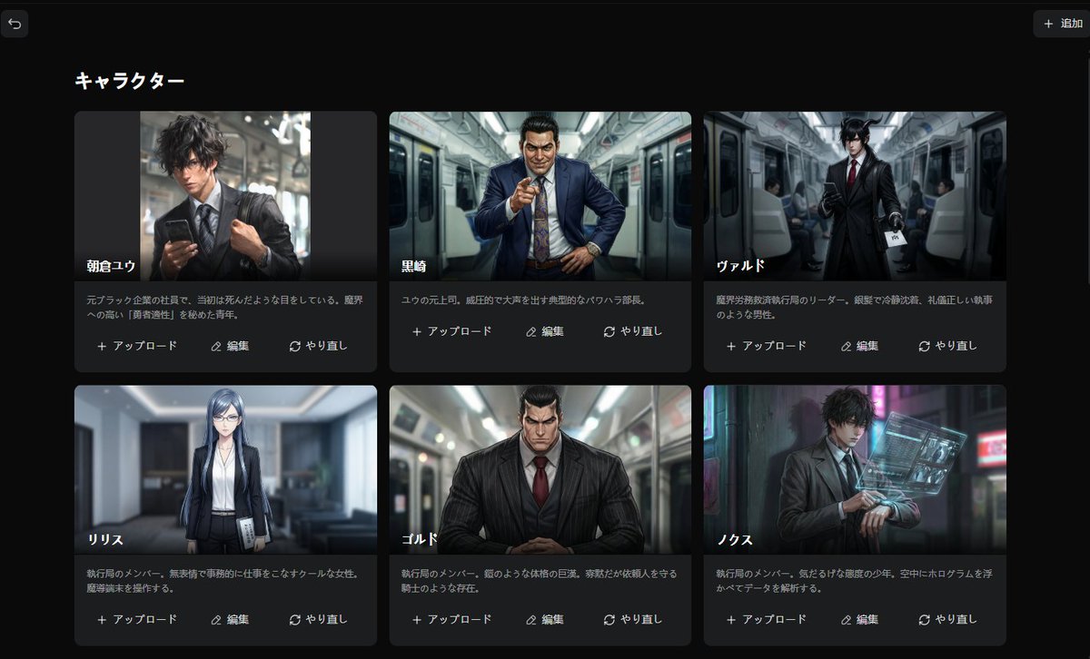 テックトークナビゲーター@AIコンテンツクリエイター tweet media