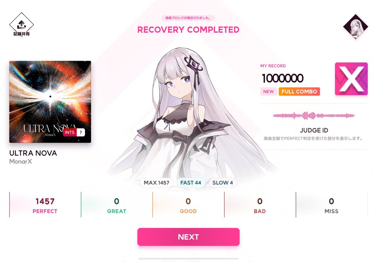 MonarX🐇🌴 tweet media