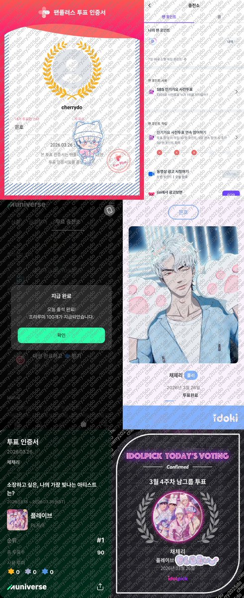 채체-리do tweet media