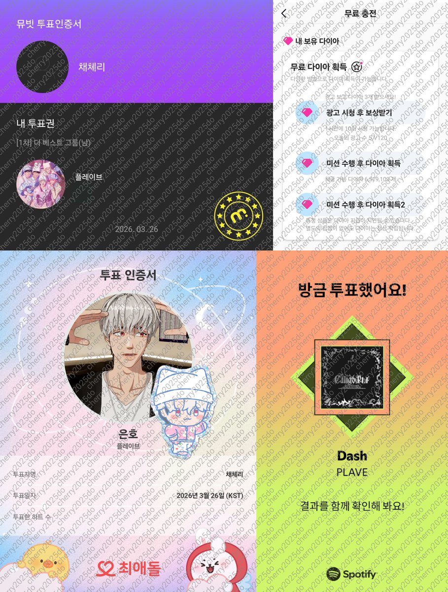 채체-리do tweet media