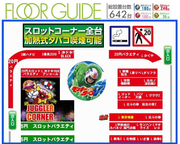 ABC藤枝緑町店 にっしー店長⚽️ tweet media