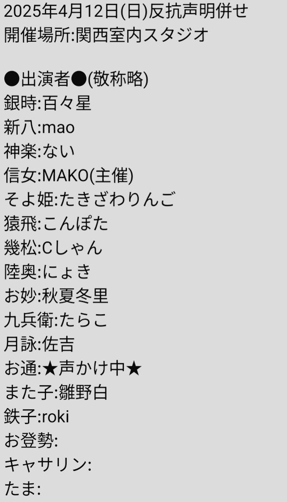 𓃠M∆KÖ𓃠ｽﾄﾌｪｽ tweet media