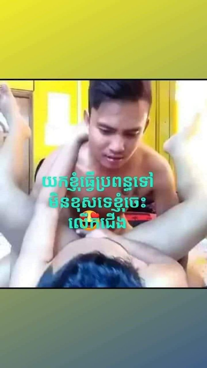 69 តាកែវ tweet media