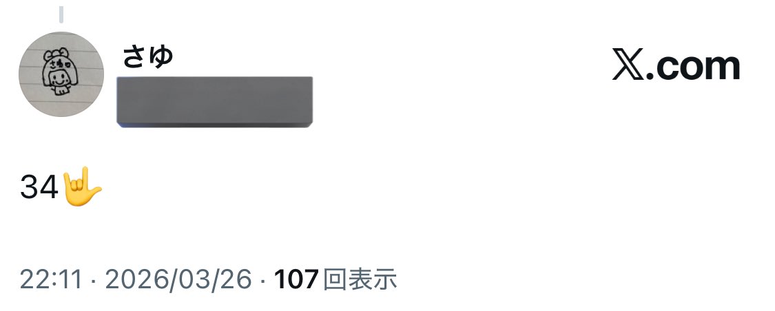 はいふ🎁 tweet media