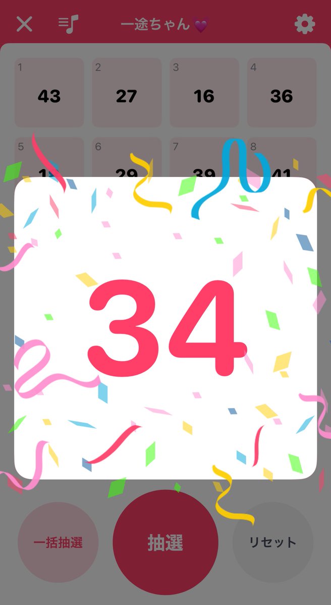 はいふ🎁 tweet media