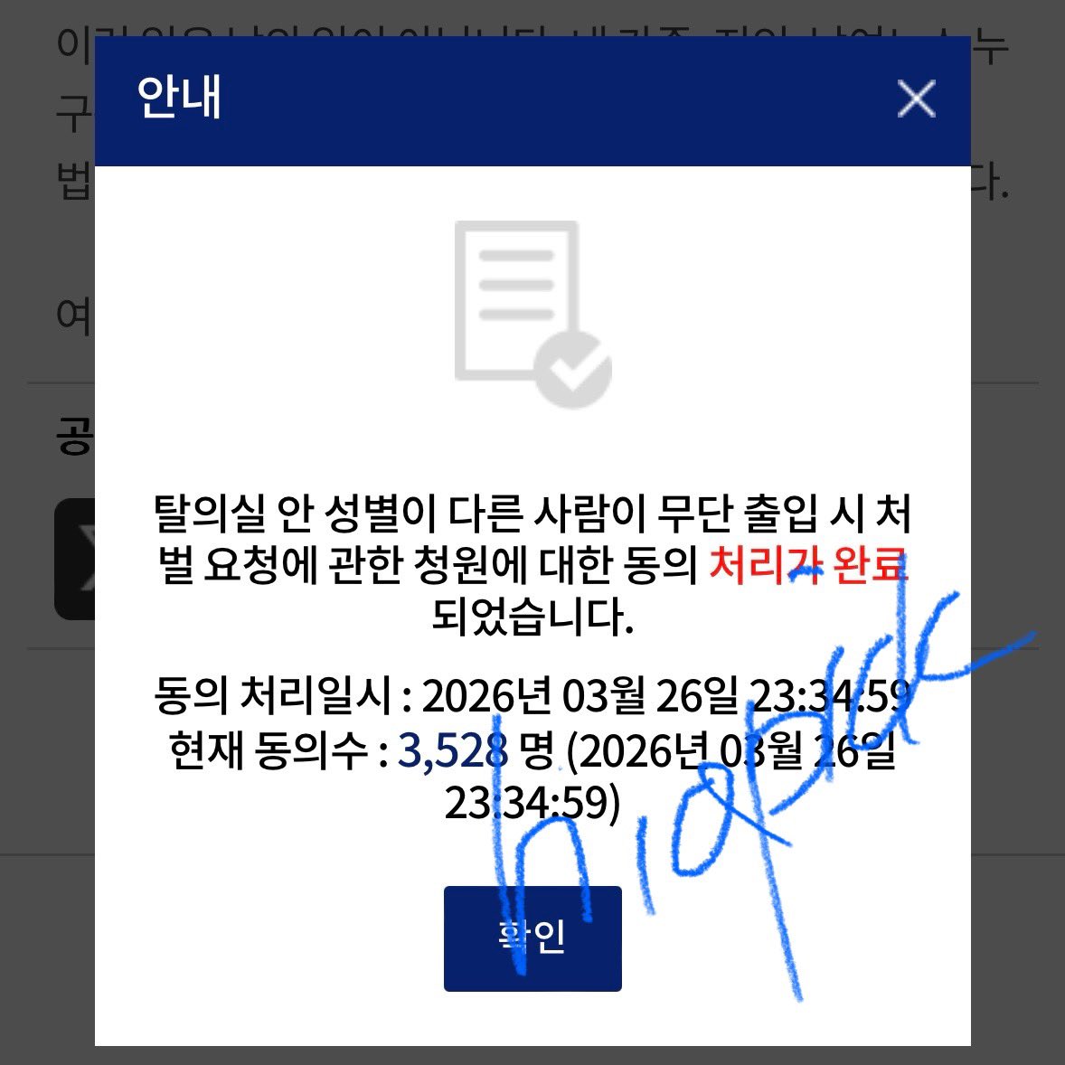 lucky✨ tweet media