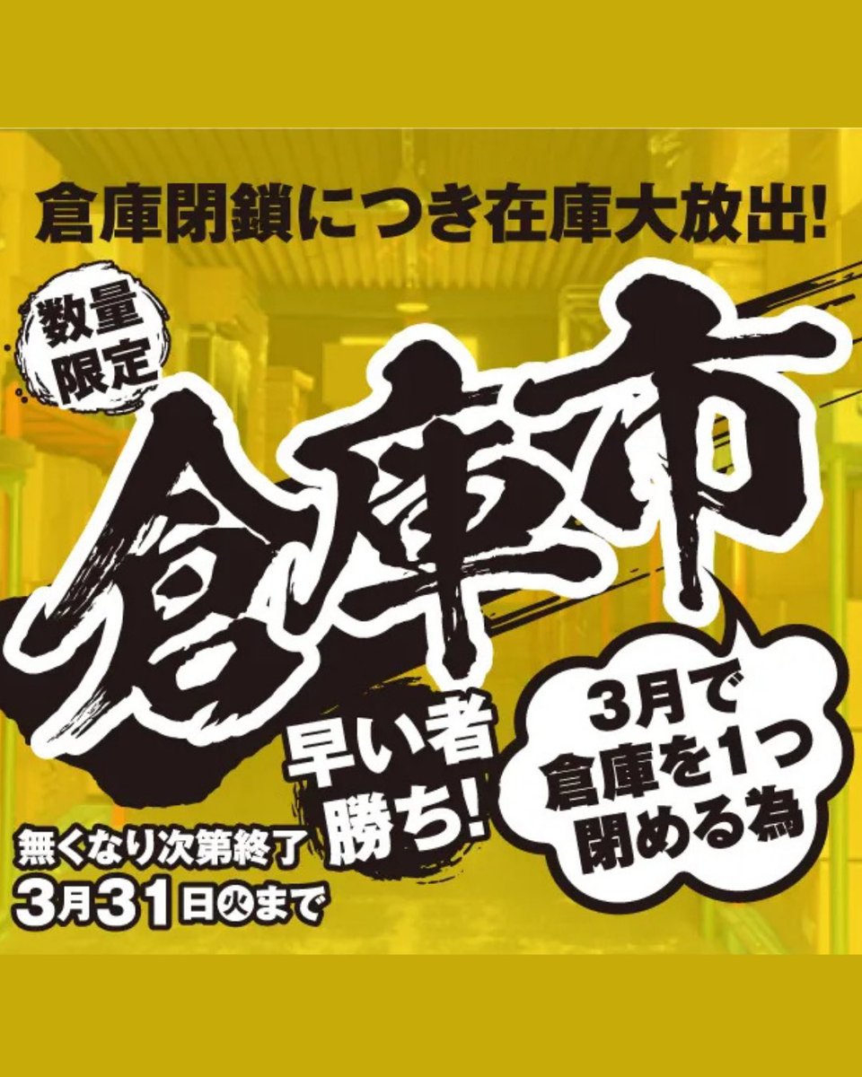 P.S.FA公式 tweet media