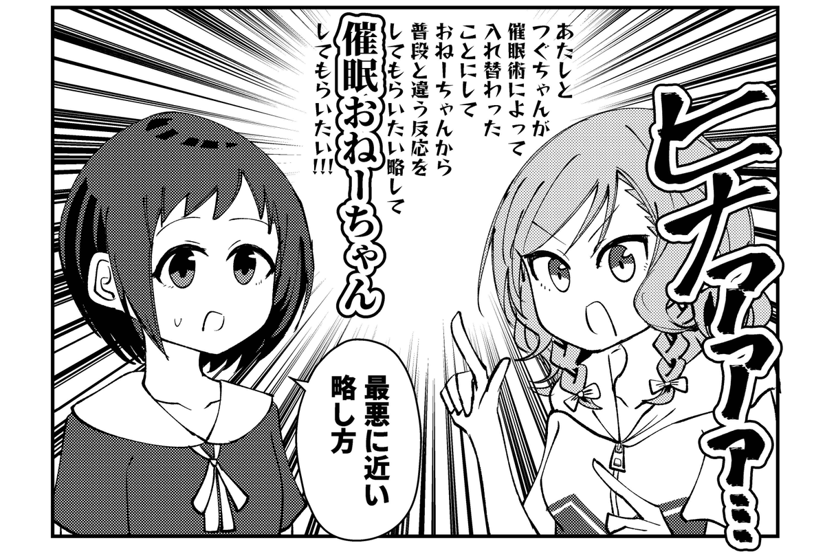 去年出した本です 