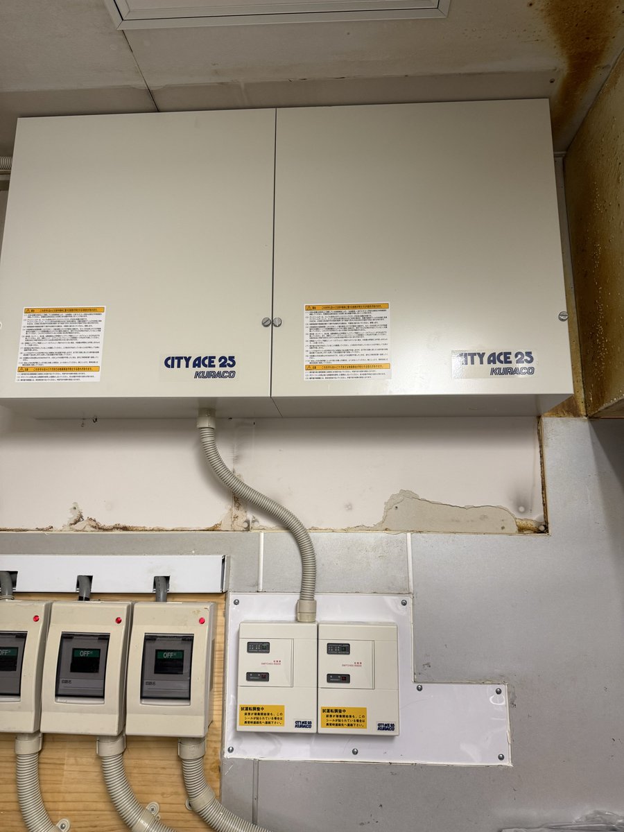 （株）K・Cエンジニア tweet media