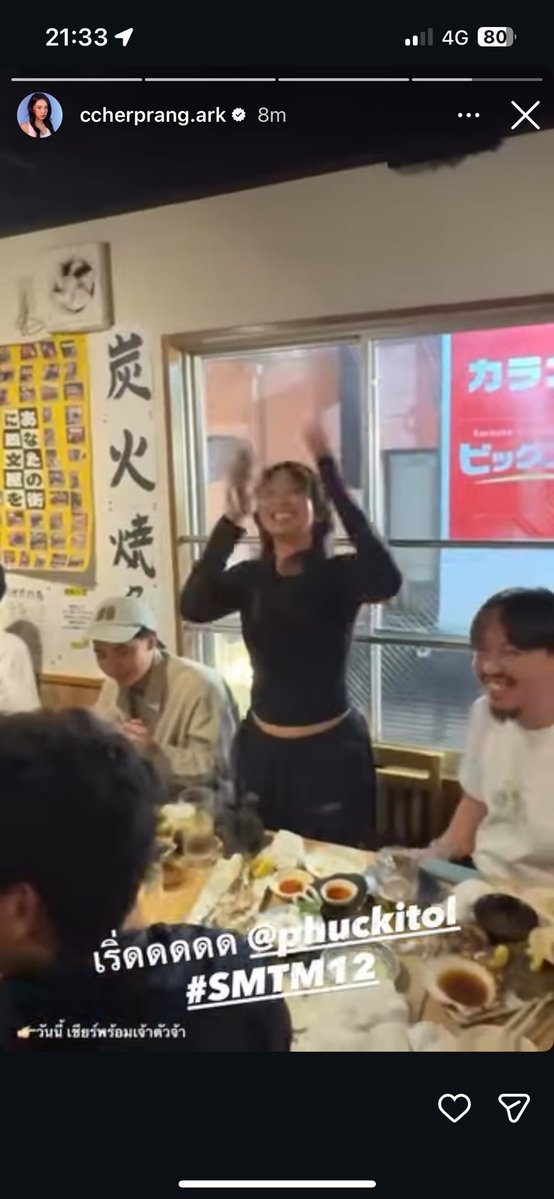 จูนสึ (🌙🗝️) tweet media