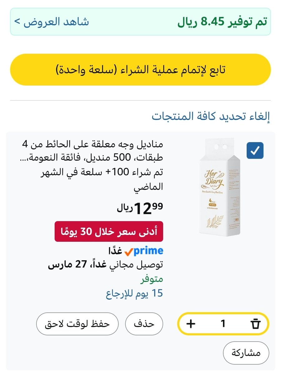 خبير العروض tweet media