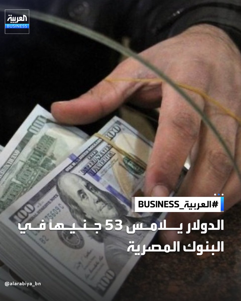 عمر الوشمي 📊⚖️ tweet media