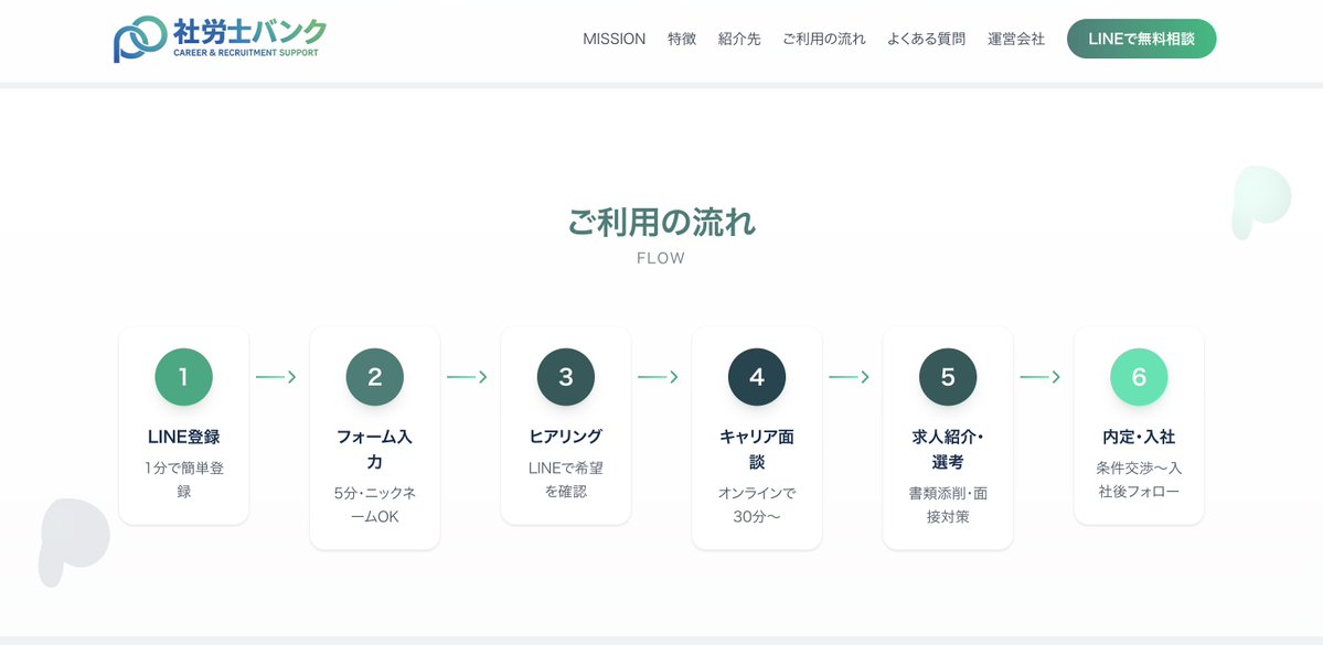 ado_sr's tweet photo. 資格を活かす一つの選択肢が社労士バンク
間もなく求職者募集開始

・現在は東京・大阪の社労士事務所が中心
・平均年齢30代〜40代前半の事務所が多い
・有資格者は年収400万円を確約
・独立予定の方も歓迎
・フルリモートの法人もあり

求職者の利用は完全無料

明日の朝
公式LINEで募集を開始します https://t.co/NKWmfKd7fm