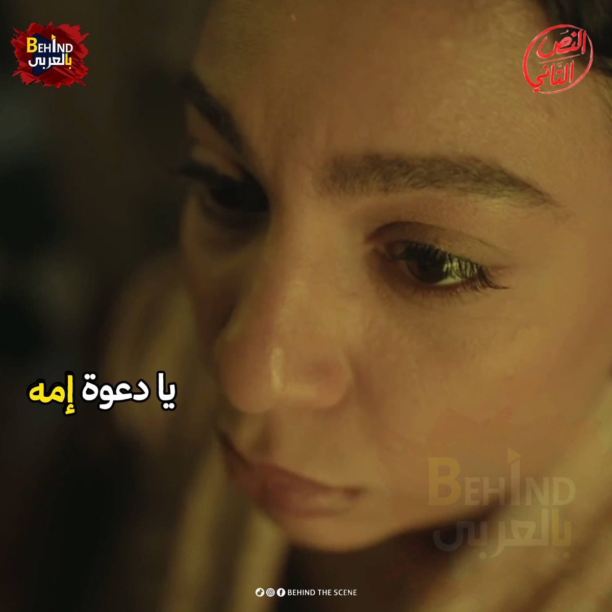 𓂀 🤍Bôbòó♊️Æ𓋹3gèéb🖤𓆃 tweet media