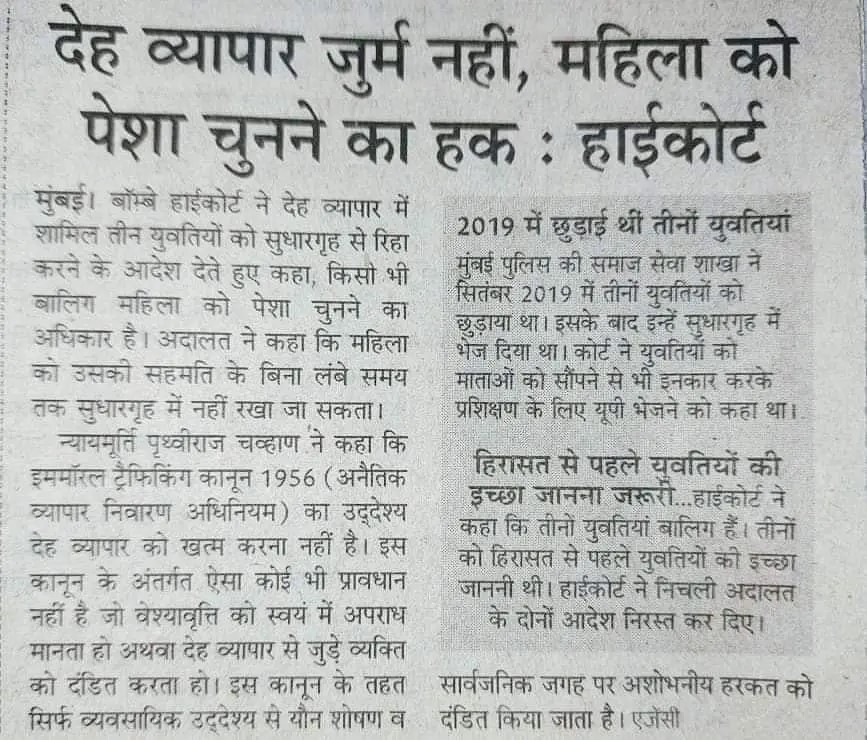 @RajveerIND जेल जाना है क्या तुझे