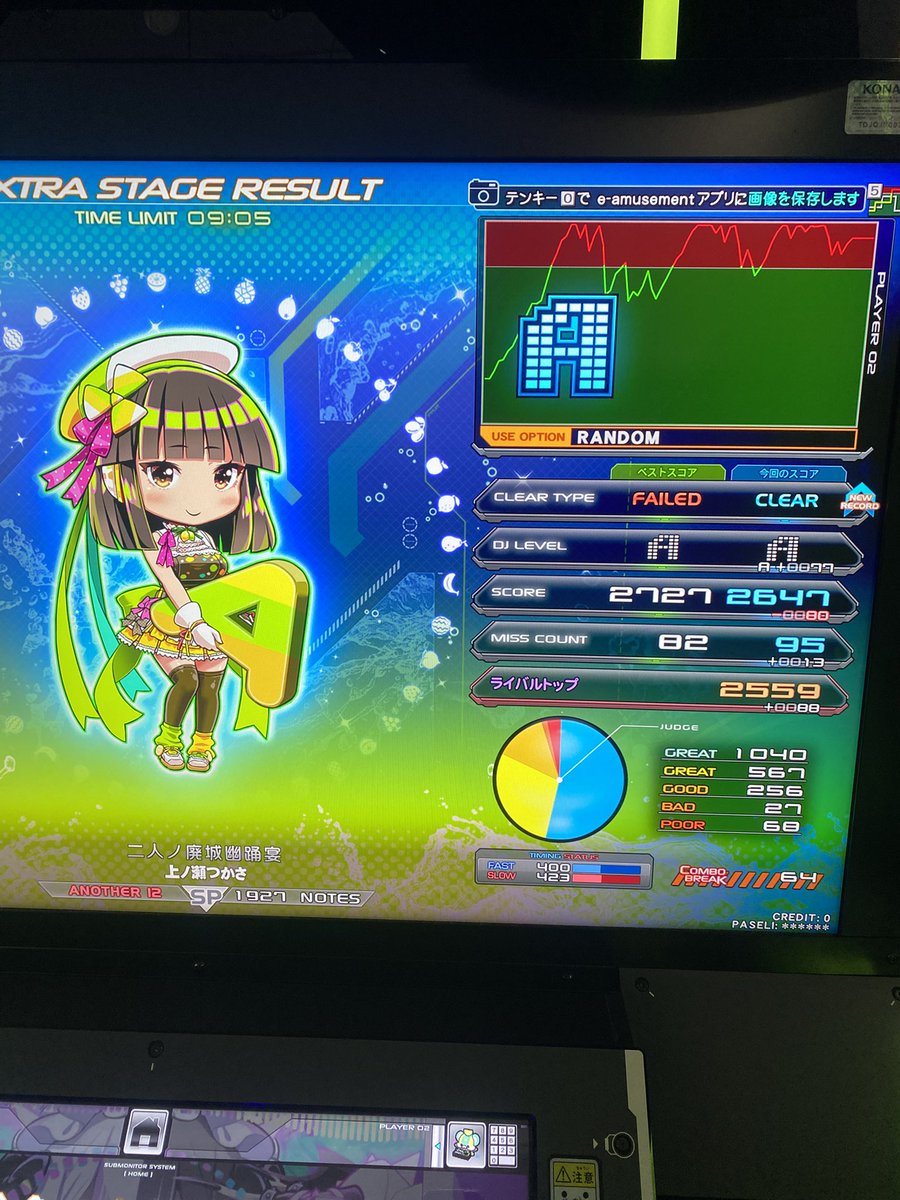 M.A.C（マック） tweet media