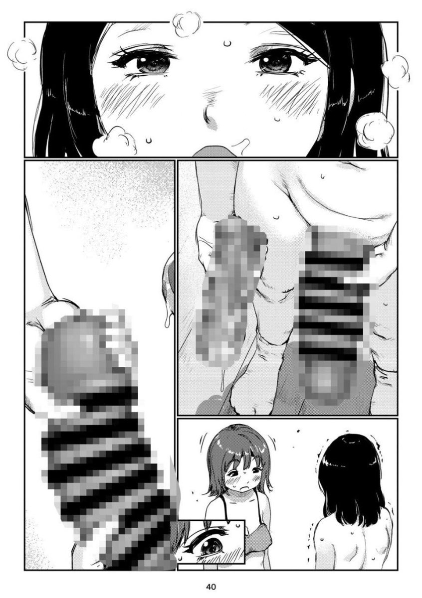 新作「ふたなりちゃんの訪問販売」配信してます〜🍄
よろしくお願いします🍄
@FANZA同人 