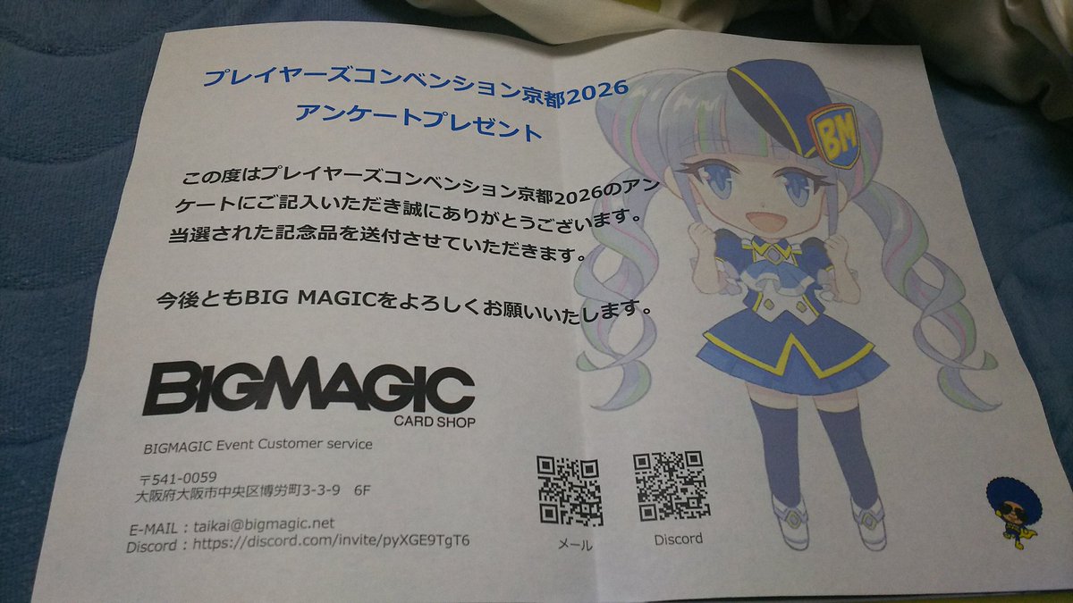 ぴらのーす tweet media