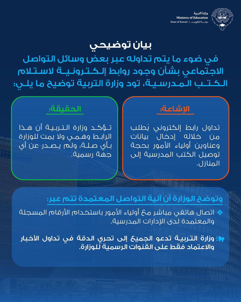 خالد عيد العتيبي tweet media