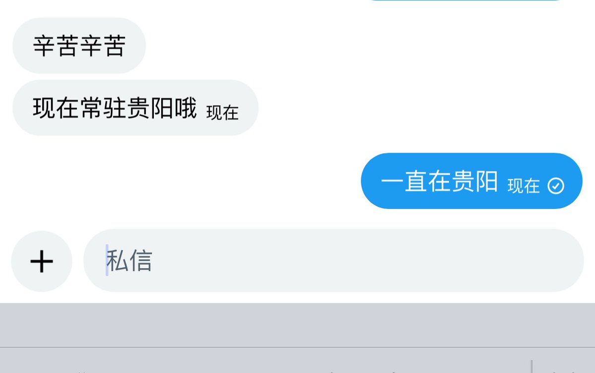 胡萝卜小兔 tweet media