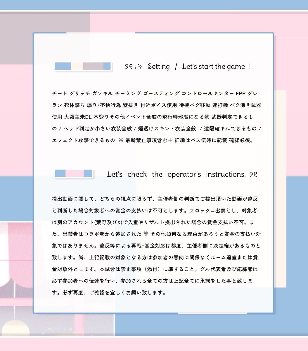 sua🎀🏳️‍⚧️ tweet media