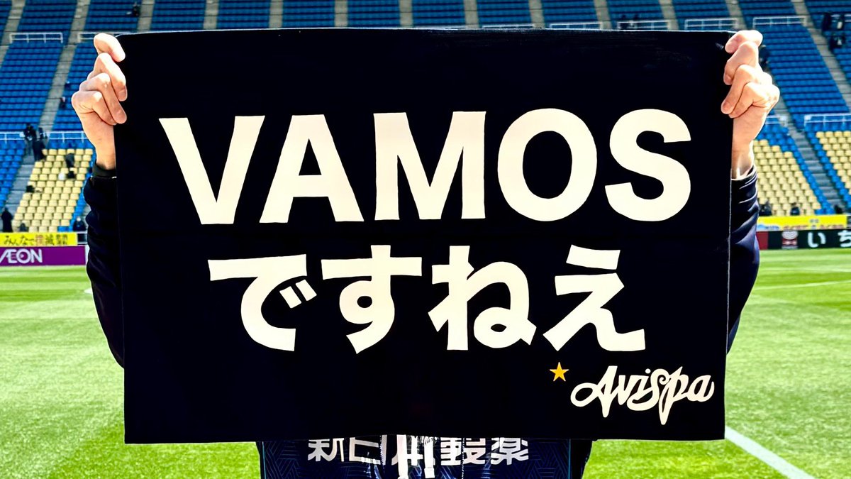 このVAMOSな長袖ストライプシャツは絶対に買おう