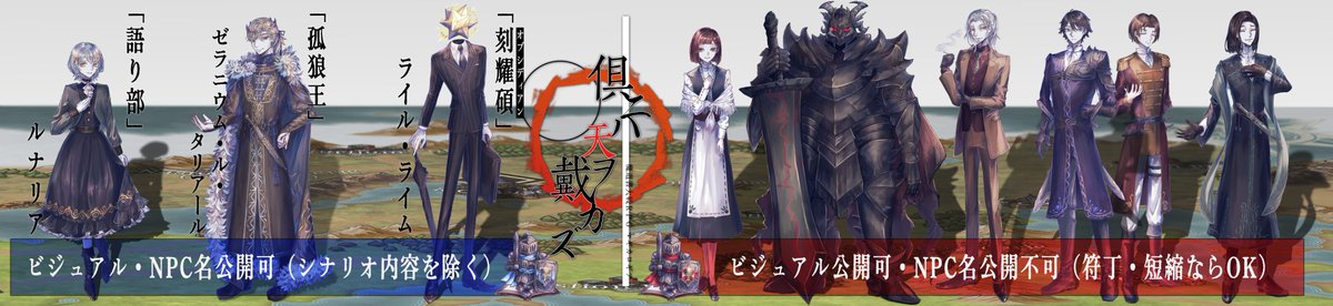 ねこまんま戦隊 tweet media