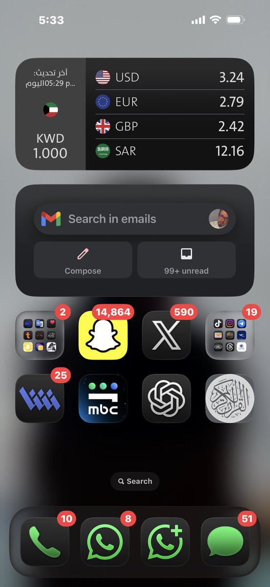 سـاري tweet media