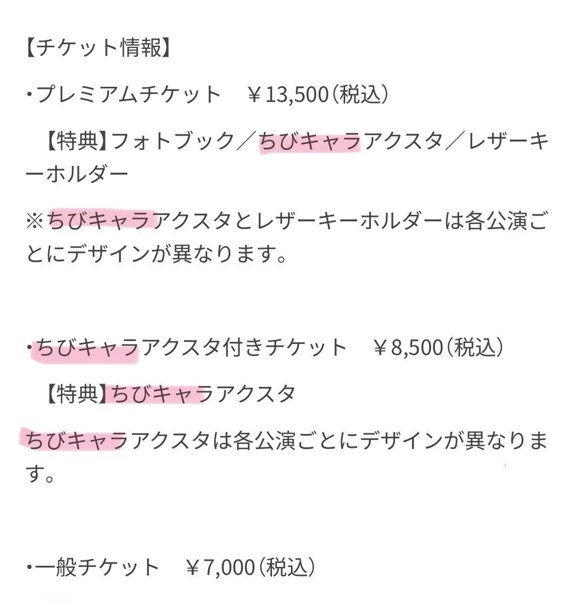糸川耀士郎 マネージャー tweet media