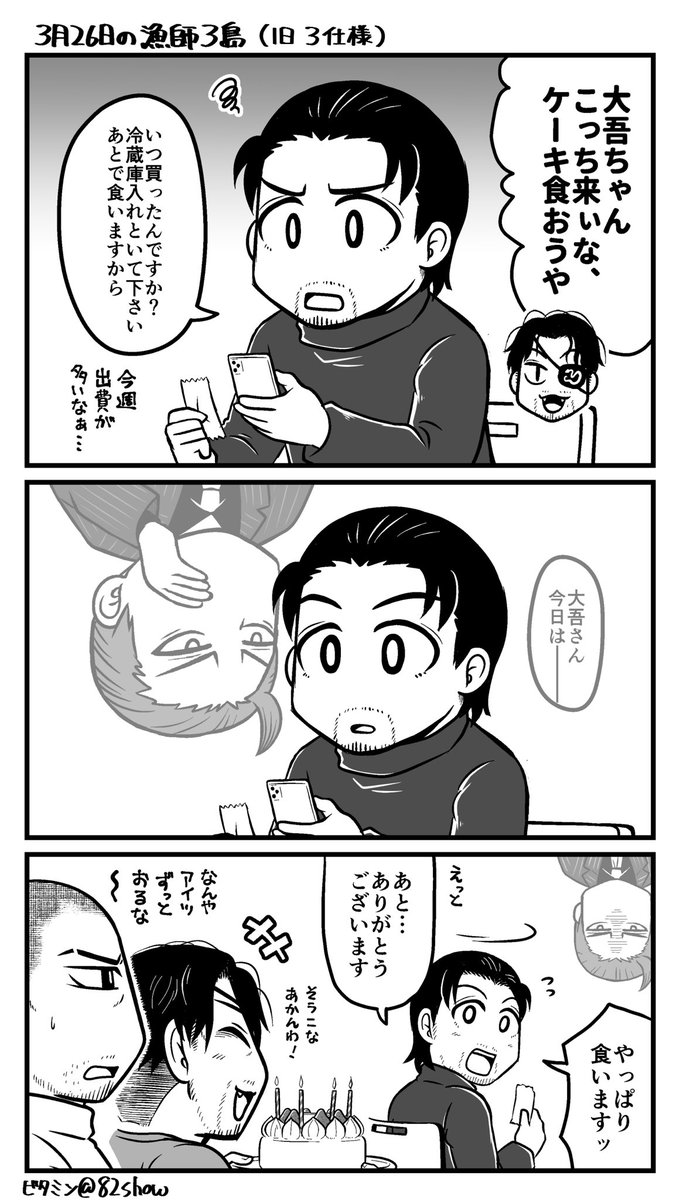 ビタミン tweet media