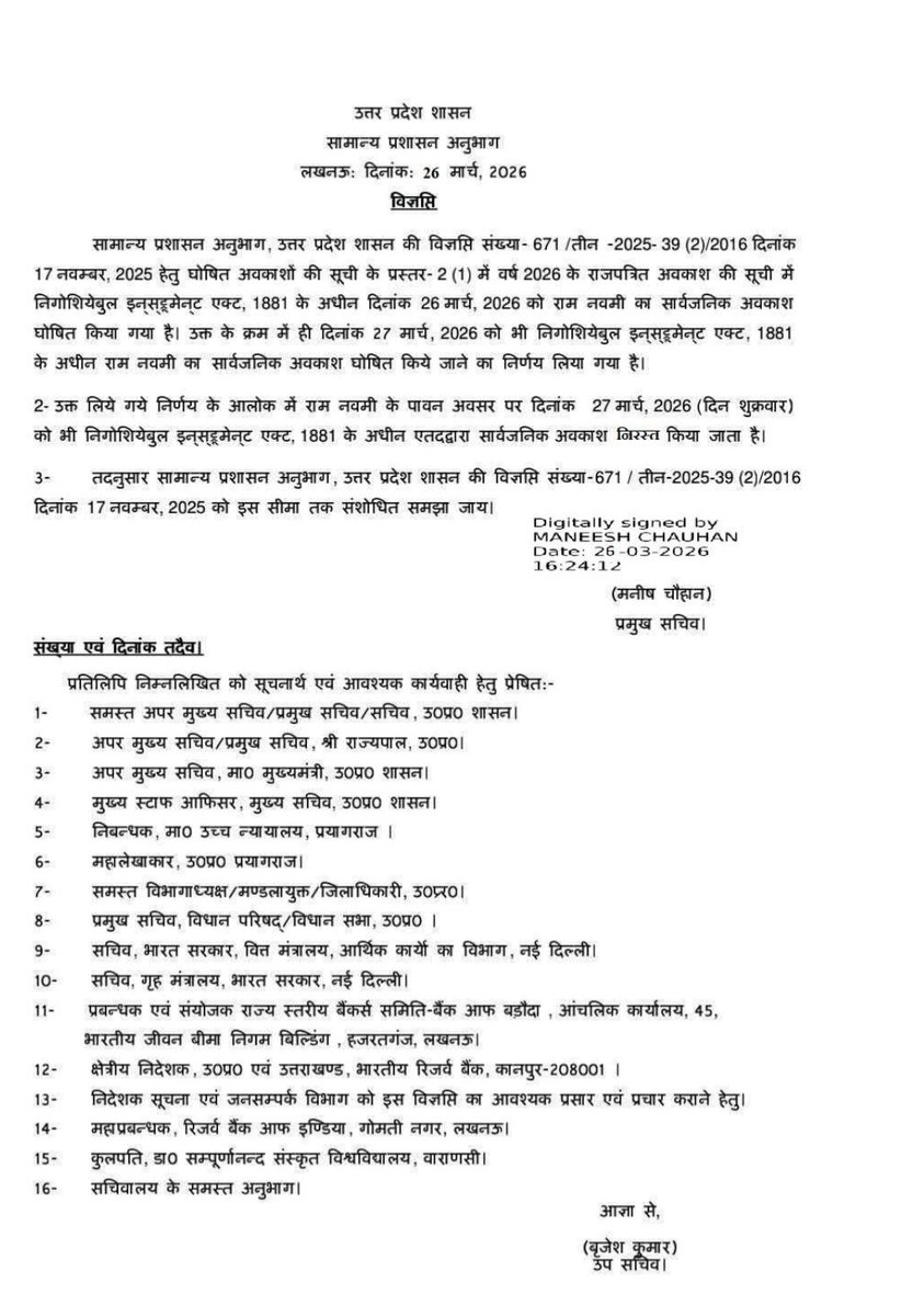 एआई के इस युग में यह समझ पाना कठिन हो गया है कि क्या असली है और क्या नकली…!!
फिलहाल यह सूचना 100% फर्जी है।