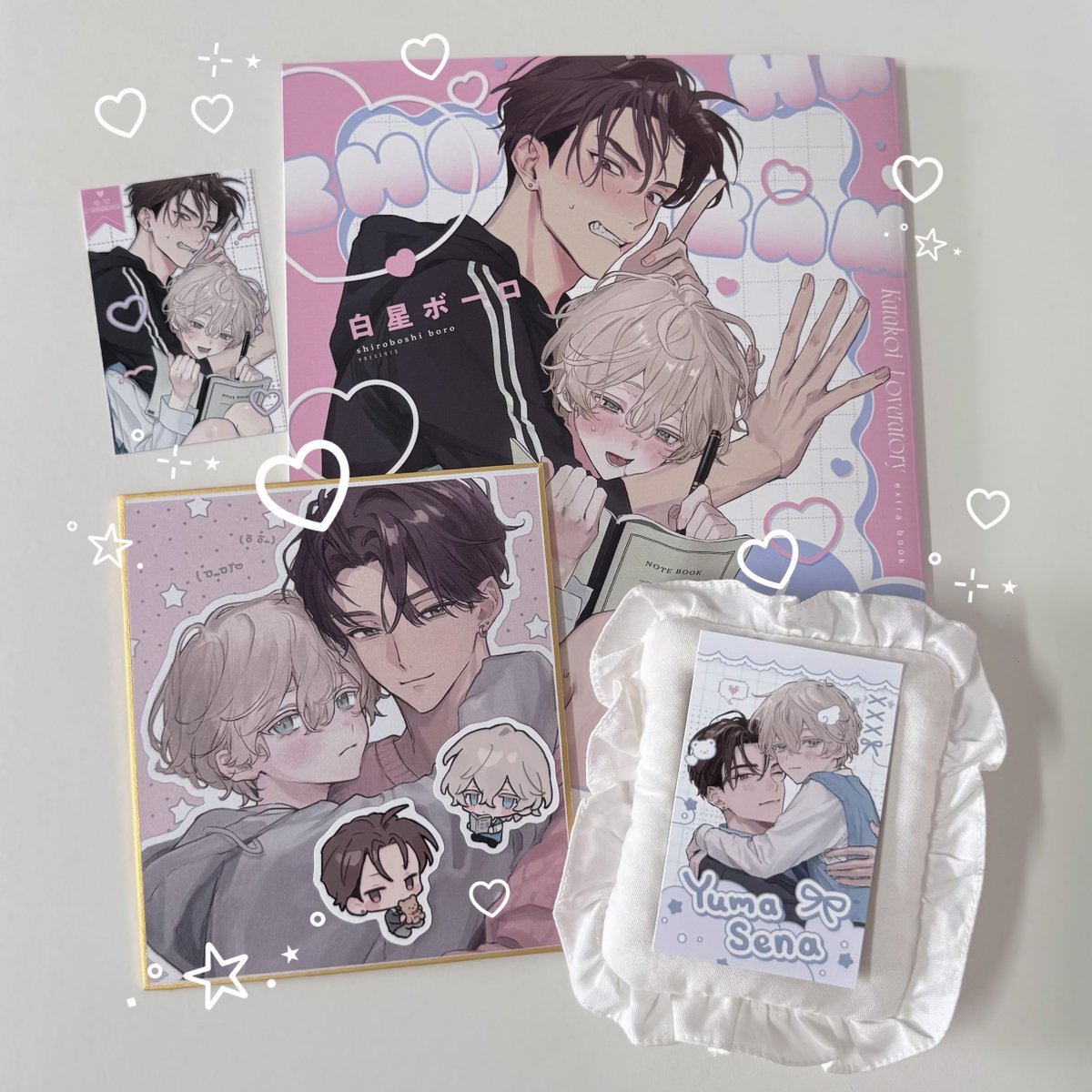 junie ໒꒱⋆ ݁ tweet media